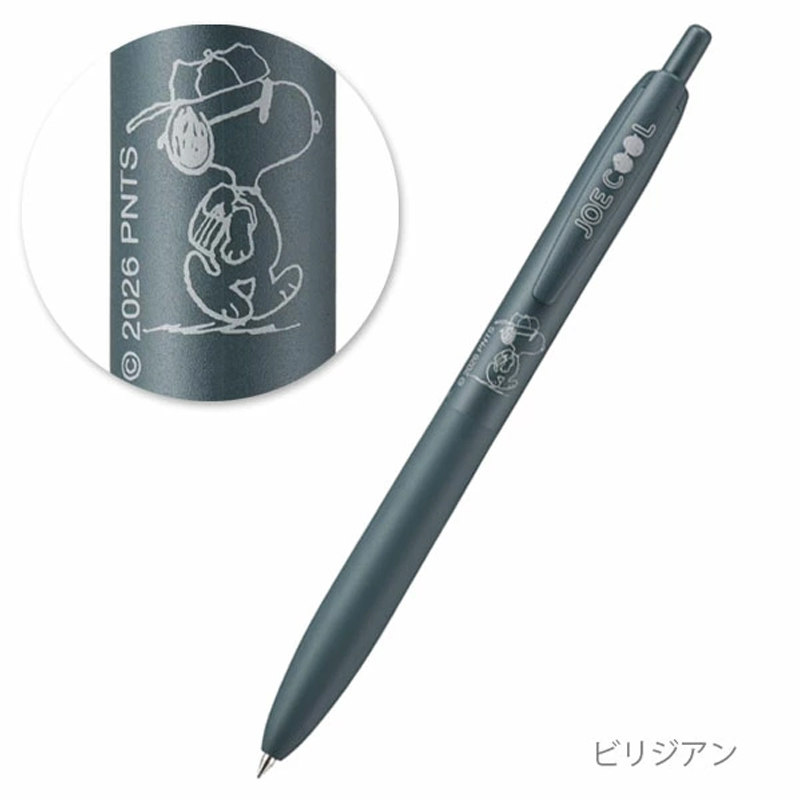 Uni Jetstream Lite Snoopy Gels – Pentel Pen Energel Bewertung und Preis