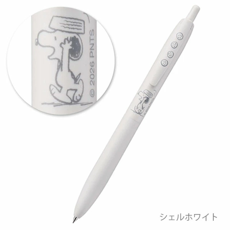 Uni Jetstream Lite Snoopy Gels – Pentel Pen Energel Bewertung und Preis